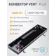 Конвектор внутрипольный KVZ Vent 360-80 1800x360x80 мм биметалл черный