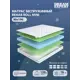 Матрас Dreamexpert Rehab Roll mini DEXDE9502257 90x190x16 см беспружинный 1-спальный