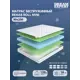 Матрас Dreamexpert Rehab Roll mini DEXDE9502271 90x200x16 см беспружинный 1-спальный