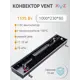 Конвектор внутрипольный с вентилятором KVZ-V 1000x230x80 мм без решетки биметалл черный