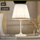 Настольная лампа Citilux линц cl402720 настольная лампа патина с белым абажуром Cl402720 цвет белый