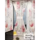 Тюль At home Базовая коллекция AT764150 на шторной ленте 140x100 см цвет бежевый