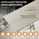 SPC плитка Гранд Стэп Танго 34 класс толщина 5 мм 2.631 м², цена за упаковку