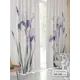 Комплект штор At home Базовая коллекция AT944286 на шторной ленте 230x150 см цвет бежевый