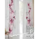 Комплект штор At home Базовая коллекция AT944285 на шторной ленте 230x150 см цвет белый