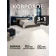 Ковровое покрытие Bonkeel 03 Zodiak 3 м длина (на отрез 1 п.м.) белый