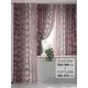 Комплект штор At home Базовая коллекция AT559033-270 на шторной ленте 270x150 см цвет бежевый