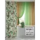 Комплект штор At home Базовая коллекция AT559026-270 на шторной ленте 270x150 см цвет бежевый