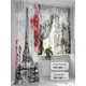 Комплект штор At home Базовая коллекция AT551005-280 на шторной ленте 280x150 см цвет белый
