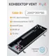 Конвектор внутрипольный KVZ Vent 4EC-24V 2000x360x80 мм биметалл серый