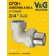 Американка угловая V&G Valogin 3/4"x3/4" ВР-НР латунь VG-205202