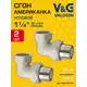Американка угловая V&G Valogin 1 1/4"x1 1/4" ВР-НР латунь 2 шт VG-205204-2