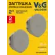 Заглушка V&G Valogin 2" НР латунь 2 шт VG-207106-2
