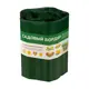 Бордюрная лента Park 256012 20 см x 9 м зеленый