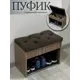 Обувница Puffsib А-1 61x48x32 см 1 полка ЛДСП цвет планка/коричневый