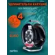 Удлинитель на катушке Perfeo PF_C3371 2x2.5 30 м 4 розетки 4500 Вт без заземления IP44 цвет черный