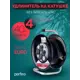 Удлинитель на катушке Perfeo PF_C3372 2x2.5 40 м 4 розетки 4500 Вт без заземления IP44 цвет черный