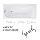 Ванна Lesan Маврикий New акриловая прямоугольная 170x70 с каркасом цвет белый