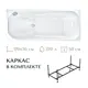 Ванна Lesan Сарк New акриловая прямоугольная 170x70 с каркасом цвет белый