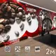 Стеновая панель матовая Фартукофф ФФ - 143 200x60x0.15 см ПВХ цвет белый/коричневый/красный