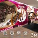 Стеновая панель Фартукофф ФФ - 144 300x60x0.15 см ПВХ цвет белый/красный