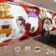 Стеновая панель матовая Фартукофф ФФ - 145 200x60x0.15 см ПВХ цвет белый/красный