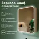 Зеркальный шкаф с подсветкой Alavann Lana 80x80 см цвет белый