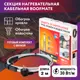 Греющий кабель для обогрева кровли и водостоков Roofmate 2 м 60 Вт