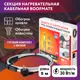 Греющий кабель для обогрева кровли и водостоков Roofmate 5 м 150 Вт
