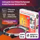 Греющий кабель для обогрева кровли и водостоков Roofmate 6 м 180 Вт