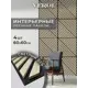 Реечная панель Verol Светлый дуб коричневый 600x600x14мм 1.44м² 4шт