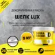 Краска декоративная Dessa Decor Шелк Lux моющаяся для имитации мокрого шелка перламутровая 4.9 кг