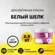 Декоративная штукатурка для стен Dessa Decor Шелк перламутровый цвет белый 2.5 кг