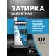 Затирка Церезит CE 33 цементная 2 кг цвет серый