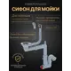 Сифон для мойки Ани пласт D90 мм пластик серый F5345S