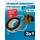 Комплект аэрации для пруда и лунки PV-P-03-7.5-RT-25 2700 л/ч