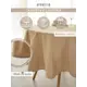 Скатерть на стол Denastia BASIC COLLECTION круглая 160x160 см цвет бежевый