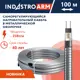 Греющий кабель для труб Indastro arm 100 м 2500 Вт