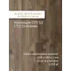 SPC плитка Richfloor City Uz Анджан 43 класс толщина 4 мм 2.33 м², цена за упаковку