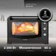Мини-печь Hyundai MIO-HY106 60л. 2200Вт черный