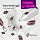 Ручной капучинатор - вспениватель для молока ZDK Easy Cappucino 1S