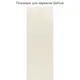 Фальшпанель для кухонного шкафа 37x76.8 см Beneli Петергоф FS 37/103 ДСП цвет белый