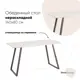 Стол прямоугольный Stool group Vermont 80x140 см керамика цвет белый