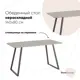 Стол прямоугольный Stool group 80x140 см керамика цвет серый