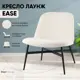 Кресло Stool group лаунж Ease 66x76x72.5 см тефлон цвет белый