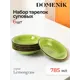 Тарелка 25 см Domenik DMD013-ECOM Керамика цвет зеленый