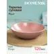 Тарелка 25 см Domenik DMD223-4ECOM Керамика цвет розовый