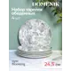 Тарелка 25 см Domenik DMD240-4ECOM Фарфор цвет серый