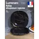 Тарелка 26.5 см Luminarc V9381-4ECOM Стекло цвет черный