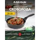 Сковорода Attribute Сковорода ultima 24см индукция 24 см с крышкой алюминий цвет черный